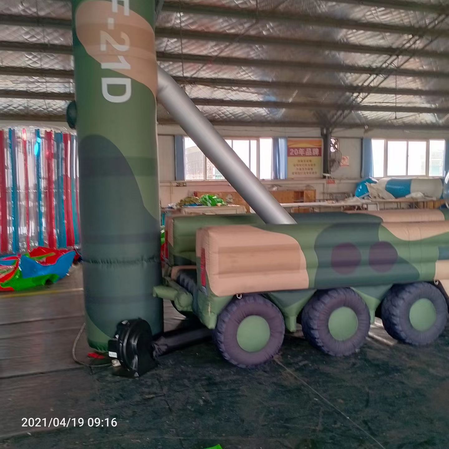 城阳军事演习中的充气目标车辆：模拟发射车雷达车坦克飞机